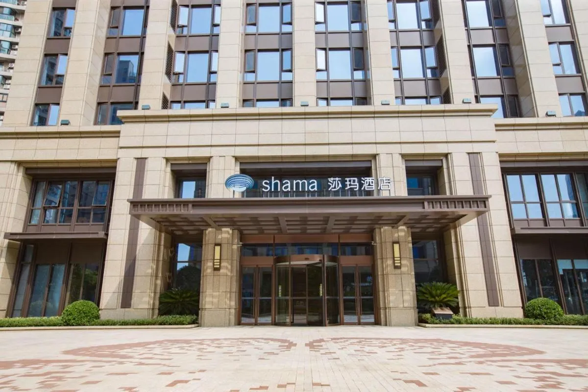 Image 5 of Shama Serviced Apartments Zijingang Hangzhou – Zijingang Campus Zhejiang University, Subway Line2&5 Sanba Station