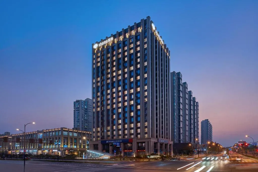 Image of Shama Serviced Apartments Zijingang Hangzhou – Zijingang Campus Zhejiang University, Subway Line2&5 Sanba Station