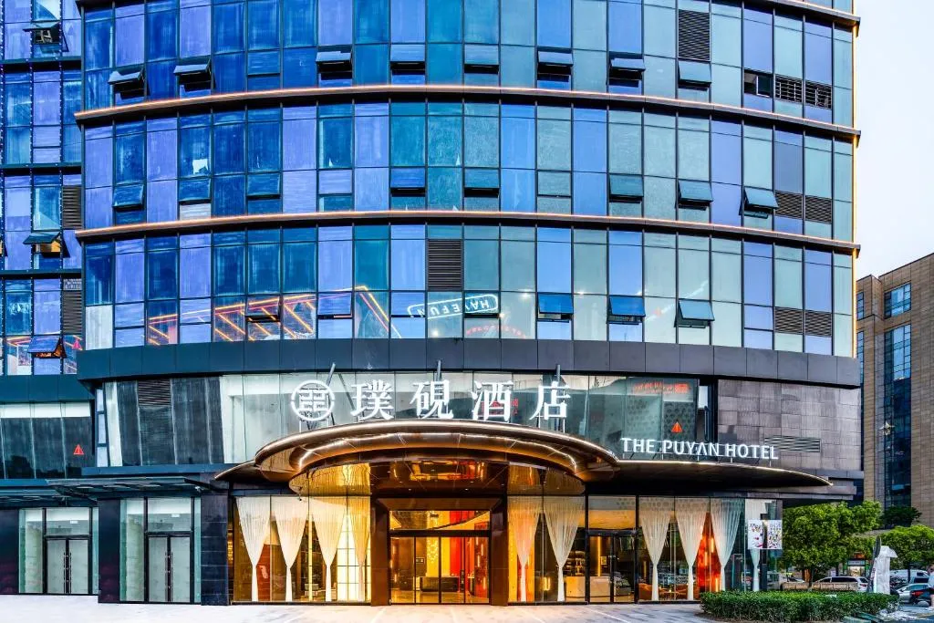Image of The Puyan Hotel Hangzhou Jiubao