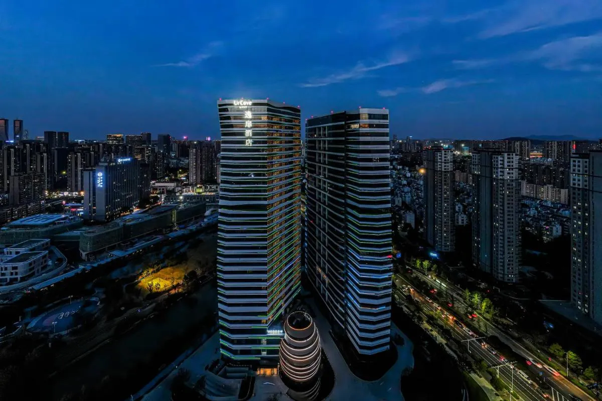 Image 5 of UrCove by HYATT Hangzhou Riverside CBD