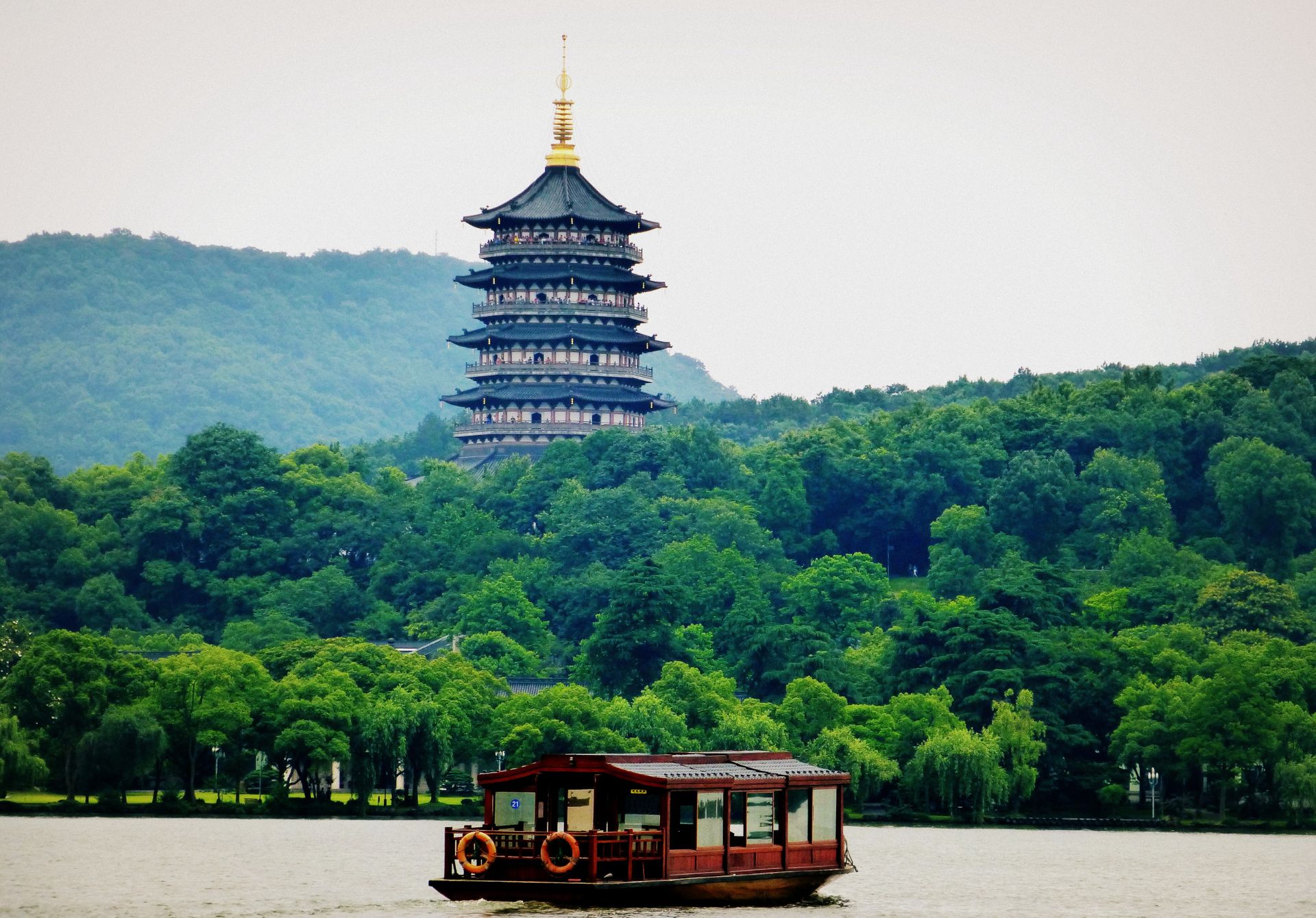 Hangzhou
